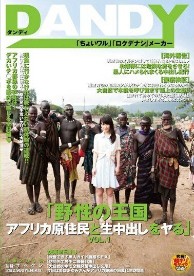  DANDY-342 | Iwasa Ayumi Và Chuyến ...