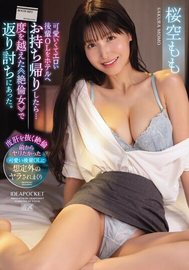 IPZZ-268 | Nữ Nhân Viên Văn Phòng Momo Sakura Dâm Đãng